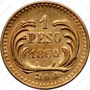 1 песо 1859-1860 [Гватемала] - Реверс