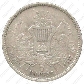 1 песо 1866-1869 [Гватемала] - Реверс