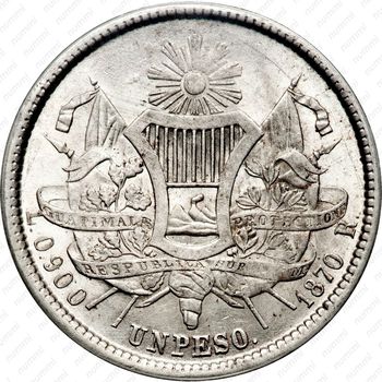 1 песо 1869-1871 [Гватемала] - Реверс