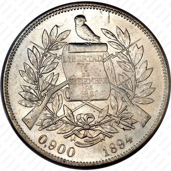 1 песо 1894-1897 [Гватемала] - Аверс