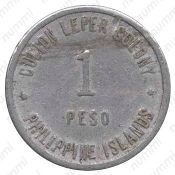 1 песо 1920 [Филиппины] - Реверс
