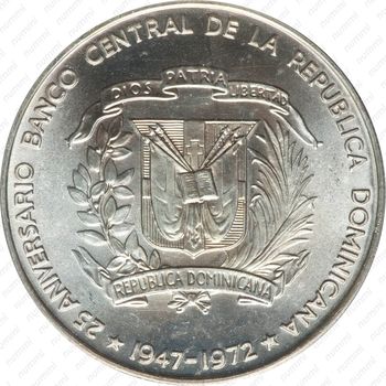 1 песо 1972, 25 лет Центральному банку [Доминикана] - Аверс