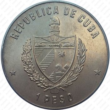 1 песо 1988, Чемпионат мира по футболу 1986, Мексика [Куба] - Аверс