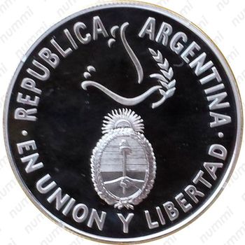 1 песо 1995, 50 лет ООН [Аргентина] - Аверс
