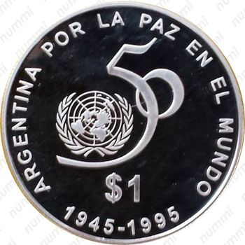 1 песо 1995, 50 лет ООН [Аргентина] - Реверс