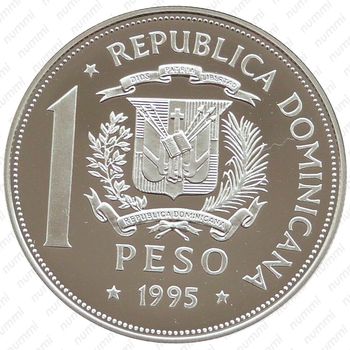 1 песо 1995, 50 лет ООН [Доминикана] - Реверс