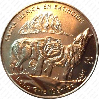 1 песо 2004, Иберийская фауна - Волк [Куба] - Реверс