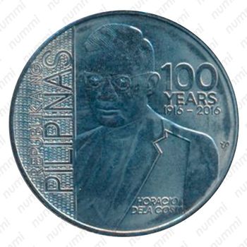 1 писо 2016, 100 лет со дня рождения Горацио де ла Коста [Филиппины] - Аверс