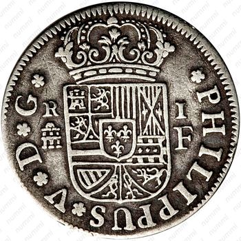 1 реал 1717-1729 [Испания] - Аверс