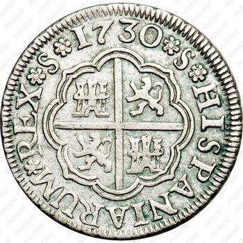 1 реал 1729-1730 [Испания] - Реверс