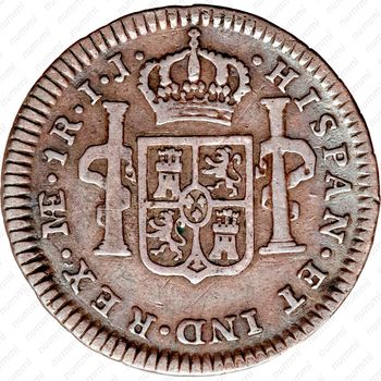 1 реал 1791-1808 [Перу] - Реверс