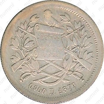 1 реал 1879 [Гватемала] - Аверс