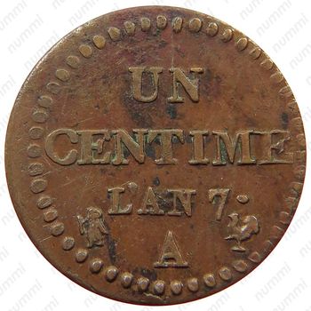 1 сантим 1797-1799 [Франция] - Реверс