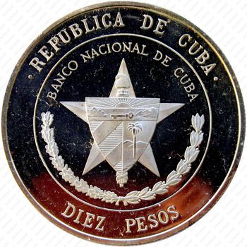 10 песо 1975, 25 лет Национальному банку Кубы [Куба] - Аверс