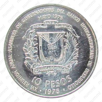 10 песо 1975, Международный банковский конгресс [Доминикана] - Аверс