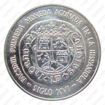 10 песо 1975, Международный банковский конгресс [Доминикана] - Реверс