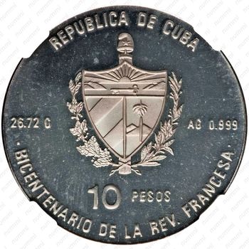 10 песо 1989, 200 лет Великой французской революции - Бастилия [Куба] - Аверс