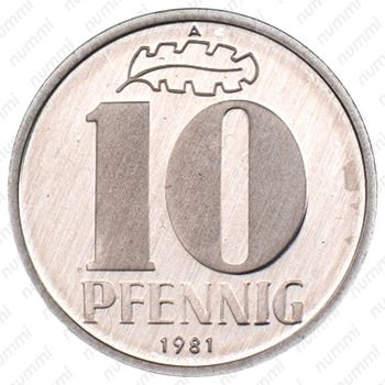 10 пфеннигов 1963-1990 [Германия] - Реверс