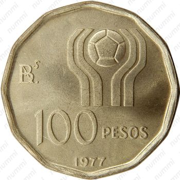 100 песо 1977-1978, Чемпионат мира по футболу, Аргентина 1978 [Аргентина] - Реверс