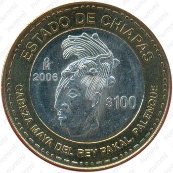 100 песо 2006, Чьяпас [Мексика] - Реверс