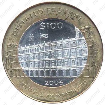 100 песо 2006, Федеральный округ /Старая ратуша/ [Мексика] - Реверс