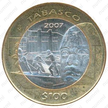 100 песо 2007, Табаско [Мексика] - Реверс
