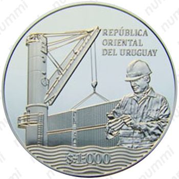 1000 песо 2016, 100 лет Национальной администрации портов [Уругвай] - Аверс