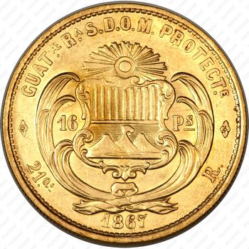 16 песо 1867-1869 [Гватемала] - Реверс