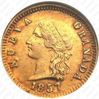 2 песо 1857-1858 [Колумбия] - Аверс