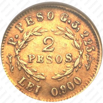 2 песо 1857-1858 [Колумбия] - Реверс