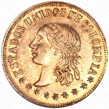 2 песо 1863 [Колумбия] - Аверс