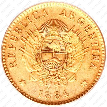 2½ песо 1881-1884 [Аргентина] - Реверс
