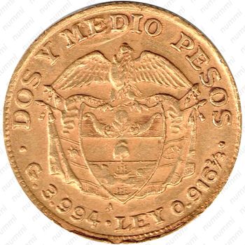 2½ песо 1919-1920 [Колумбия] - Реверс