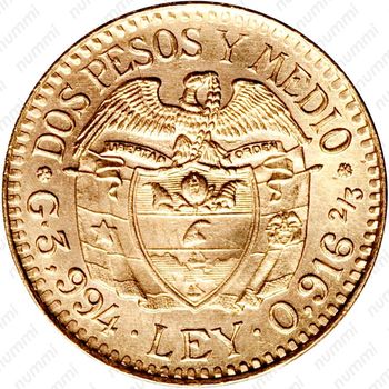 2½ песо 1924-1929 [Колумбия] - Реверс