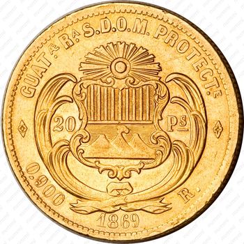 20 песо 1869 [Гватемала] - Реверс