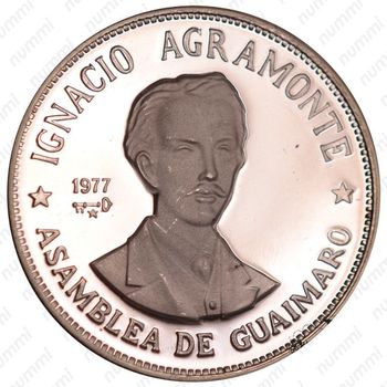 20 песо 1977, Игнасио Аграмонте [Куба] - Реверс