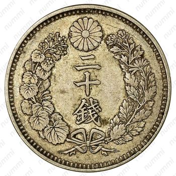 20 сенов 1887 [Япония] - Реверс