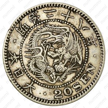 20 сенов 1895 [Япония] - Аверс