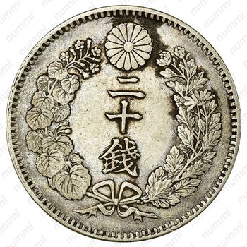 20 сенов 1895 [Япония] - Реверс
