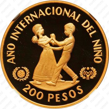 200 песо 1982, Международный год ребенка [Доминикана] - Реверс