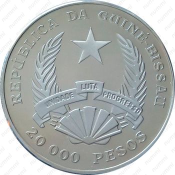 20000 песо 1993, Слон [Гвинея-Бисау] - Аверс