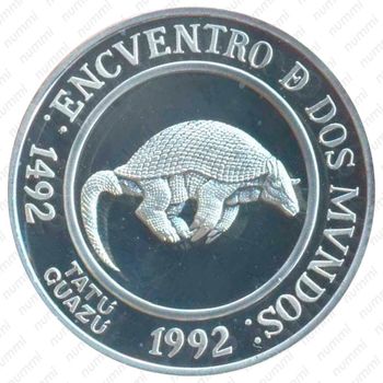 25 песо 1994, Иберо-Американская серия - Гигантский броненосец [Аргентина] - Реверс