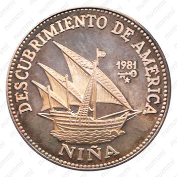 5 песо 1981, Открытие Америки - Нинья (корабль) [Куба] - Реверс