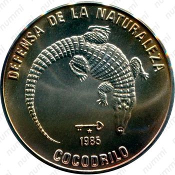 5 песо 1985, Защита природы - Крокодил /Cocodrilo/ [Куба] - Реверс