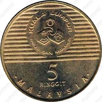 5 ринггит 1990, 100 лет Куала-Лумпур [Малайзия] - Аверс