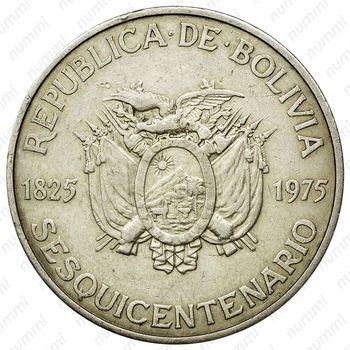 500 песо 1975, 150 лет Независимости [Боливия] - Аверс