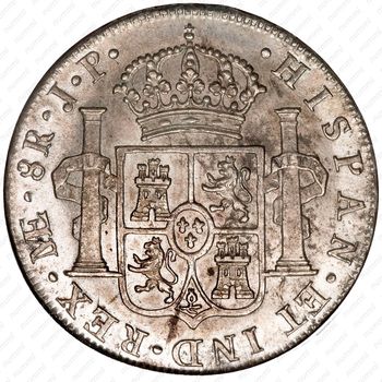 8 реалов 1791-1808 [Перу] - Реверс