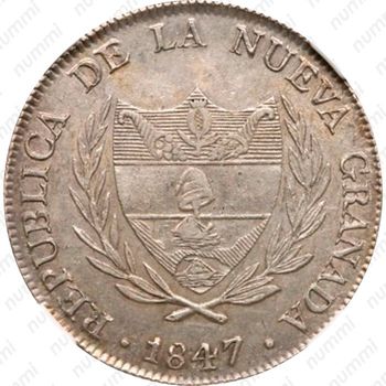 8 реалов 1847 [Колумбия] - Аверс
