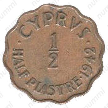 ½ пиастра 1942-1945 [Кипр] - Реверс