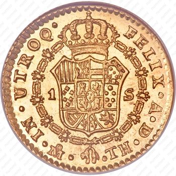 1 эскудо 1792-1808 [Мексика] - Реверс